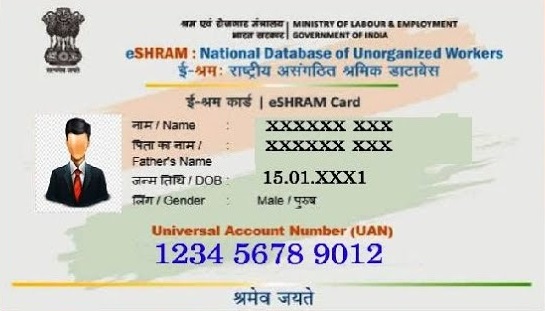 labour card oline apply, CSC New Project NDUW, CSC Launch new Service NDUW (National Database of Unorganised Workders),