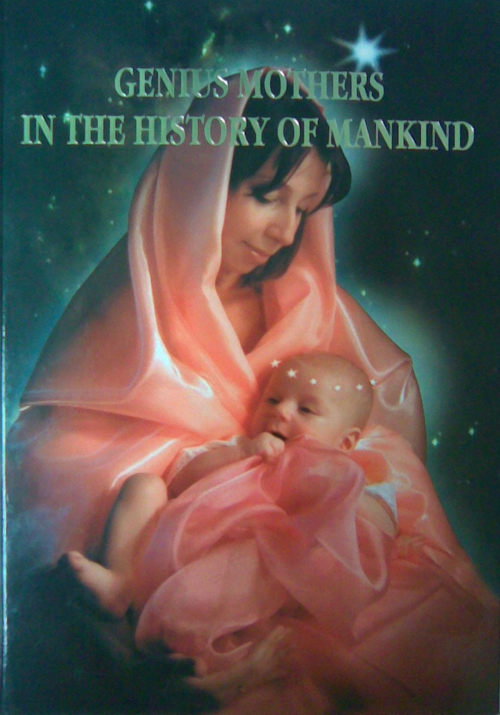 Гениальные мамы. Книга: «гениальные матери в истории человечества». Детские книги о маме.