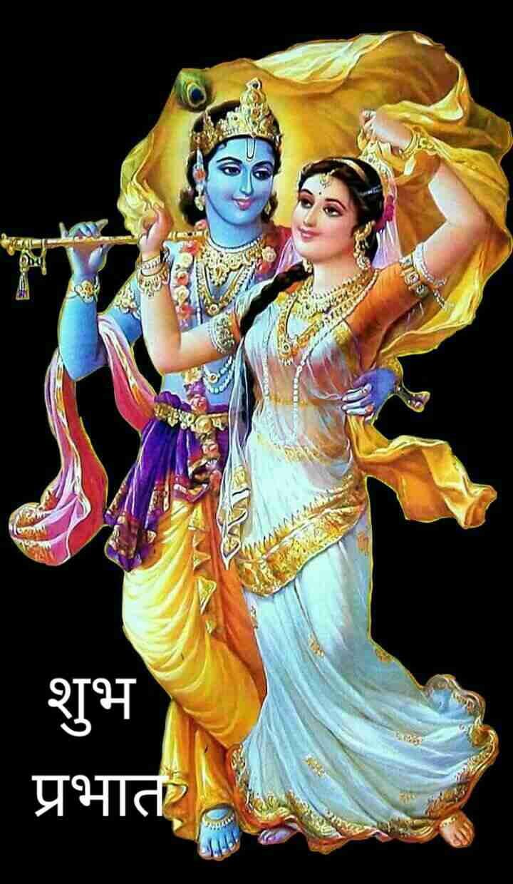 121+ God Krishna Good Morning Images - Radha and Krishna ...