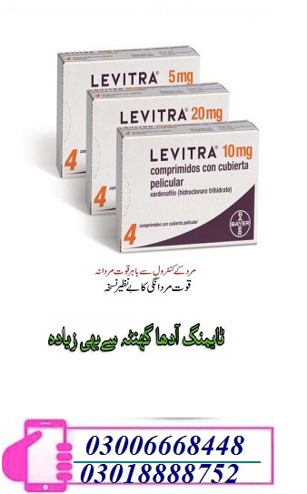 levitra 20 mg price