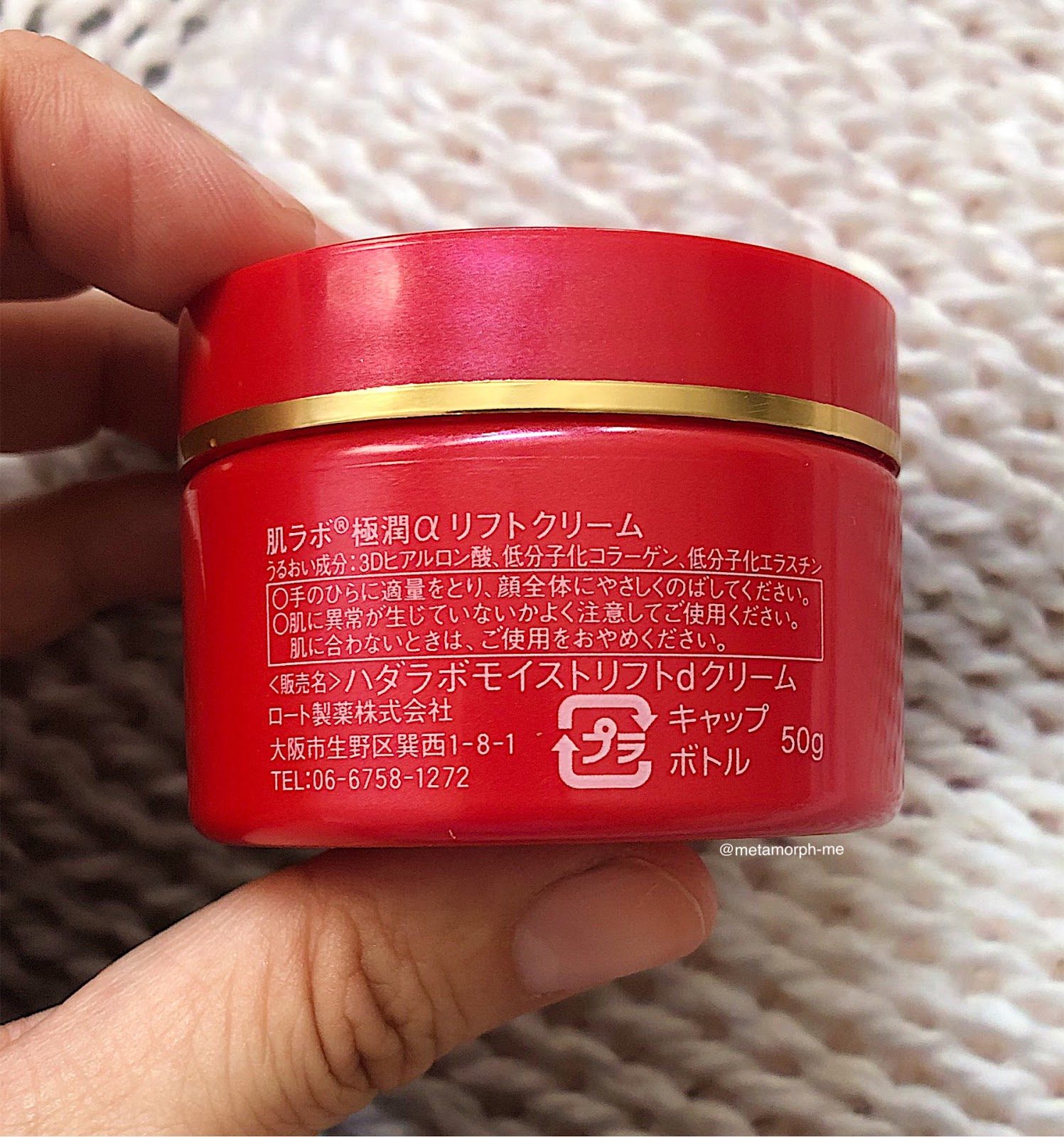 hada labo gokujyun alpha lift cream metamorphme