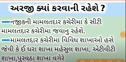 How%2Bto%2Bchange%2Bration%2Bcard%2BAPL%2Bto%2BBPL%2Bin%2BGujarat%2B%2B2020 How%2Bto%2Bchange%2Bration%2Bcard%2BAPL%2Bto%2BBPL%2Bin%2BGujarat%2B%2B2020