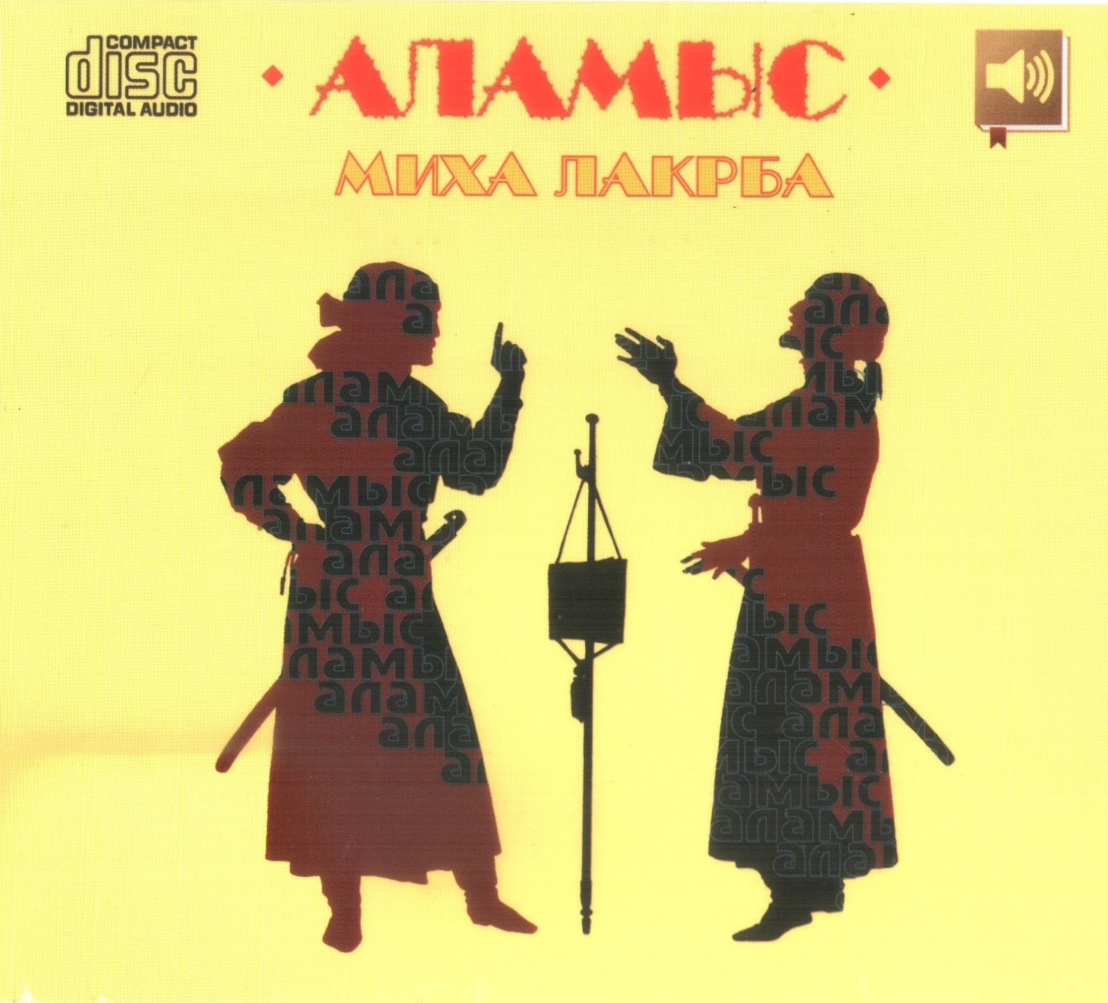 Mixa Lakrba-Alamıs 2011(Audio book)-320kbps