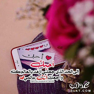 صور مكتوب عليها 2019 جديدة