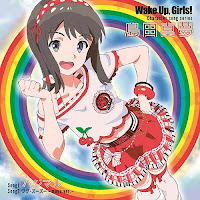 Hajimaru - Shimada Mayu (CV: Yoshioka Mayu) Hajimaru - Shimada Mayu (CV: Yoshioka Mayu)