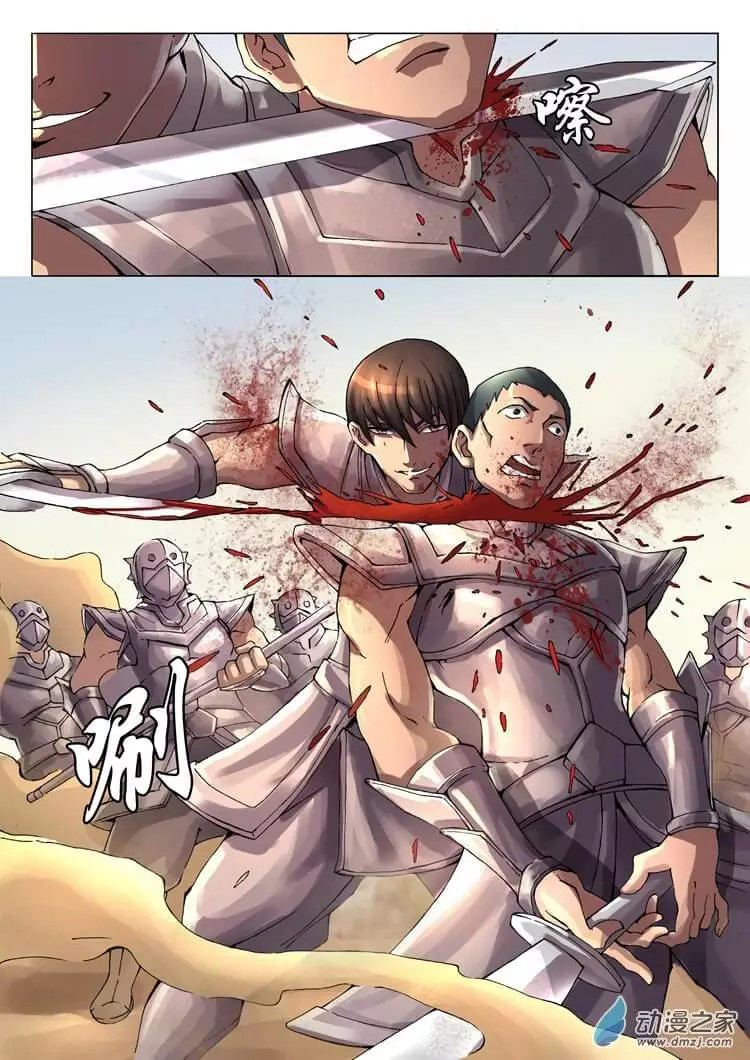 อ่านการ์ตูน Tangyan in the other world 14 ภาพที่ 13