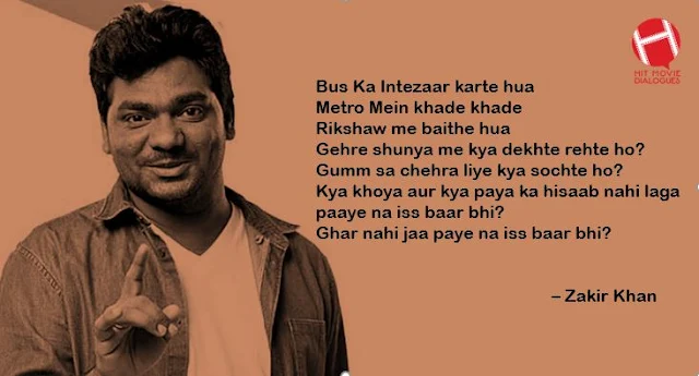 Ghar Nahi Jaa Paye Na Iss Baar Bhi Lines By Zakir Khan, Zakir Khan Poem & Shayari
