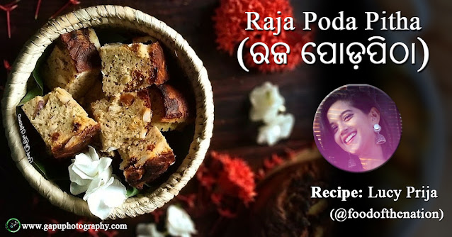 Raja Poda Pitha - ରଜ ପୋଡ଼ପିଠା (Photo by Lucy Parija)