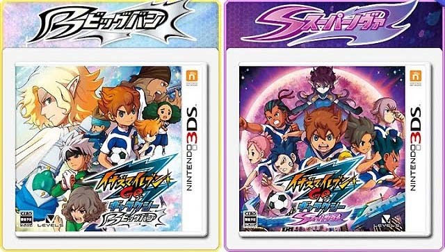 Inazuma-Eleven-GG-BG-SN-ENG-cover.jpg