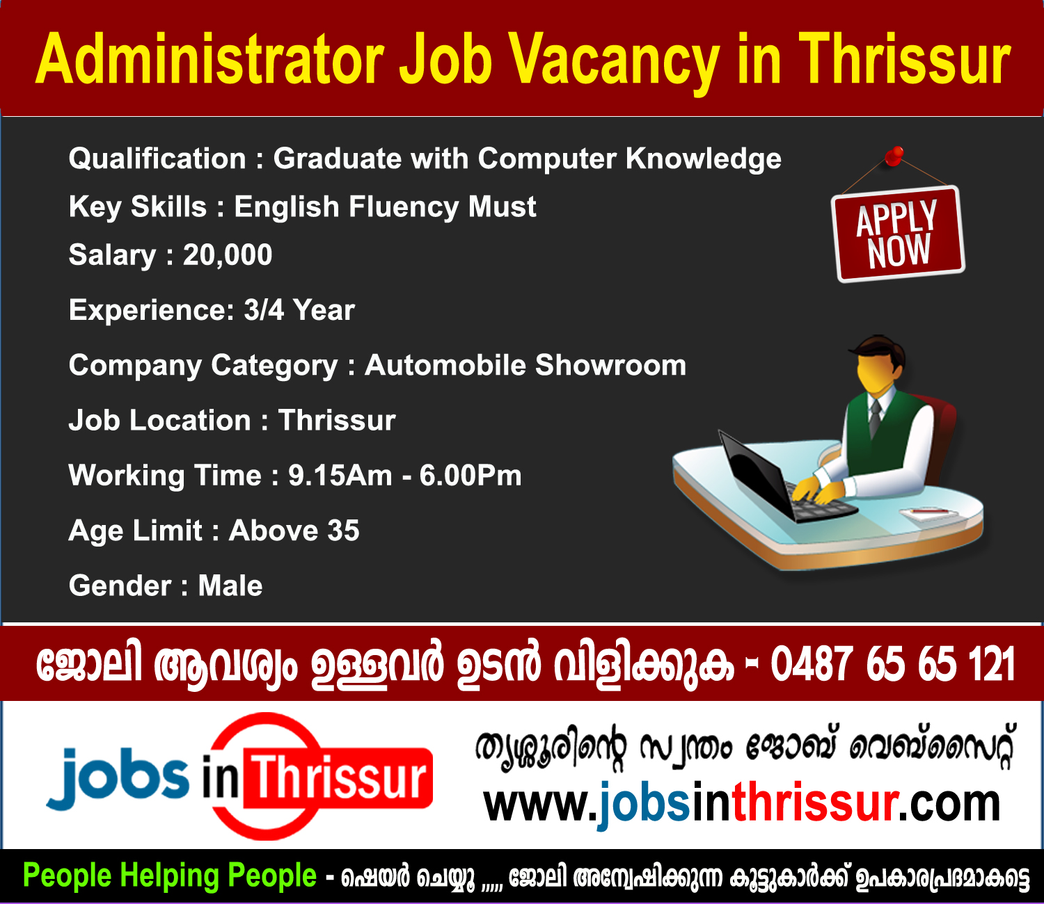 Administration Job Vacancy In Thrissur Job Applying Link https//goo
