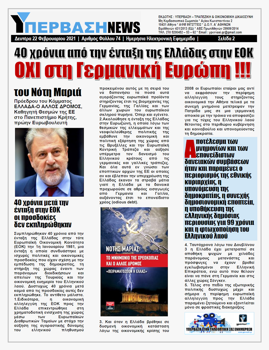 YNEWS%2B22022021%2BPG2