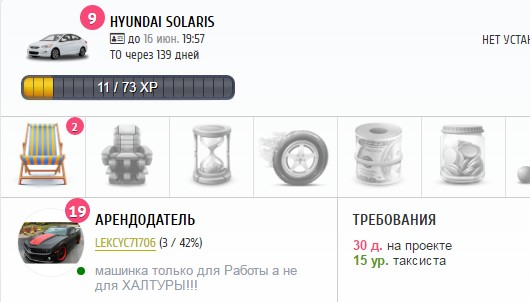 Taxi-Money - аренда такси Taxi-Money - аренда такси