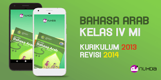 Aplikasi Buku Siswa Bahasa Arab Kelas 4 MI Kurikulum 2013 Revisi 2014