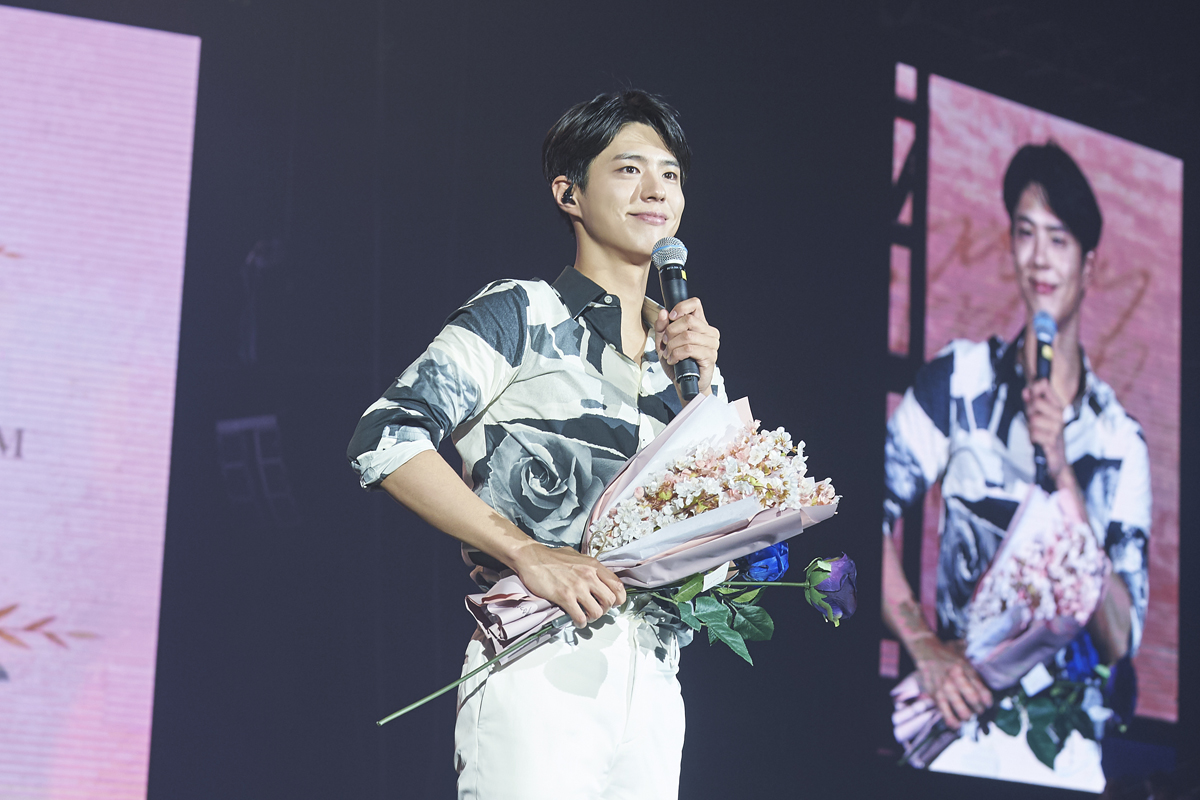 Don't know Park Bo-gum? Well, you should - Entertainment - The