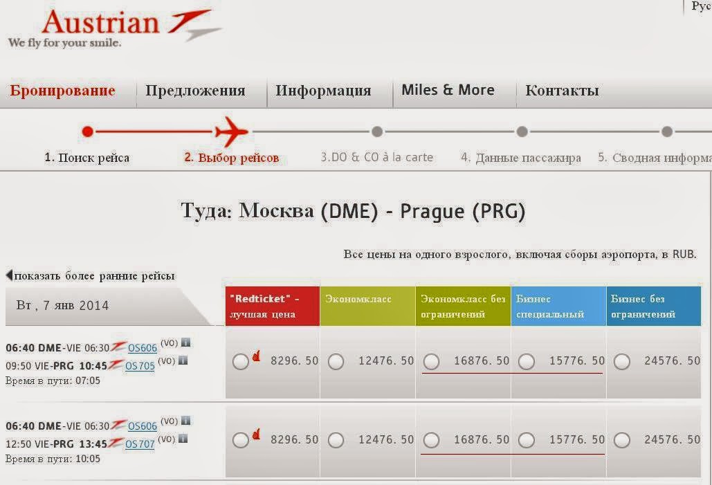 гарантия бронирования. бронирование предложения. бронирование предложения. бронирование в гостинице. бронирование предложения.