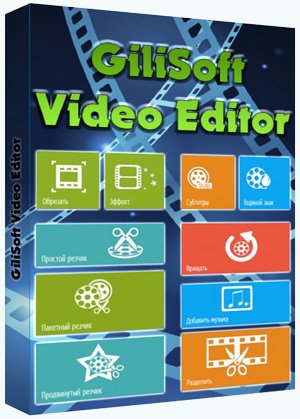 free for apple instal GiliSoft Video Editor Pro 16.2 free for apple instal GiliSoft Video Editor Pro 16.2