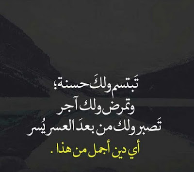 صور اسلامية