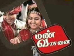 Manvasanai movie Manvasanai movie