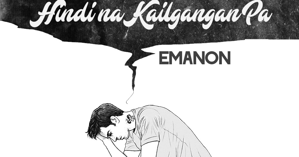 Literary: Hindi Na Kailangan Pa | Ang Aninag Online