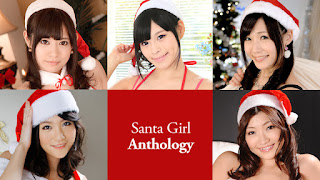 Santa Girl Anthology