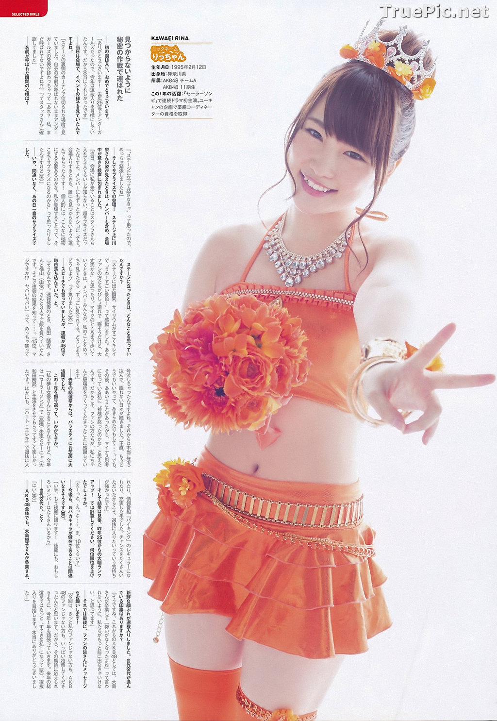 Image AKB48 General Election! Swimsuit Surprise Announcement 2014 - TruePic.net - Picture-44