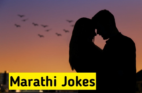 Marathi chavat jokes | marathi proud jokes | jokes in marathi , marathi jokes