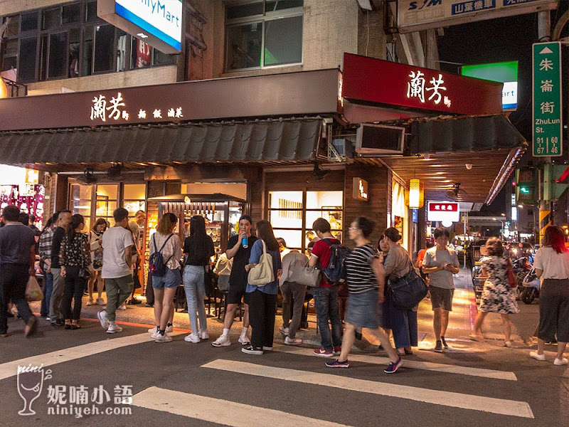 【台北遼寧夜市】蘭芳麵食館。人潮擠爆瘋排這碗正宗重慶小麵 【台北遼寧夜市】蘭芳麵食館。人潮擠爆瘋排這碗正宗重慶小麵