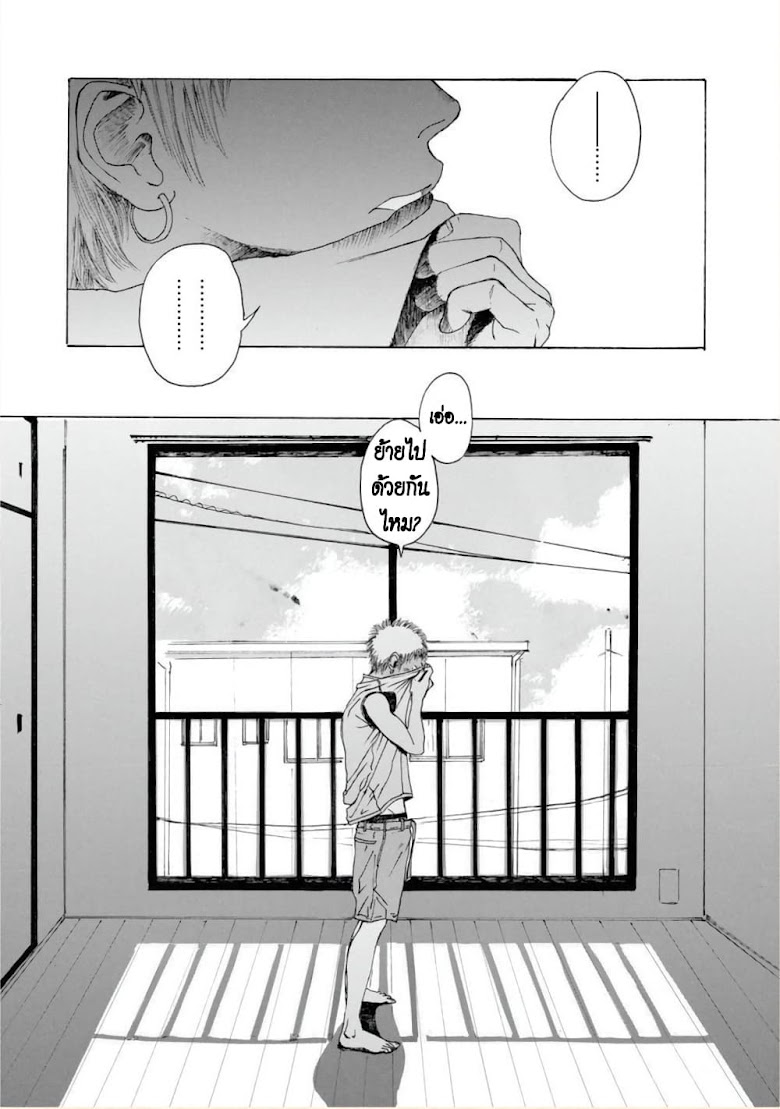 Boku no Heya no Yuuko-san - หน้า 38