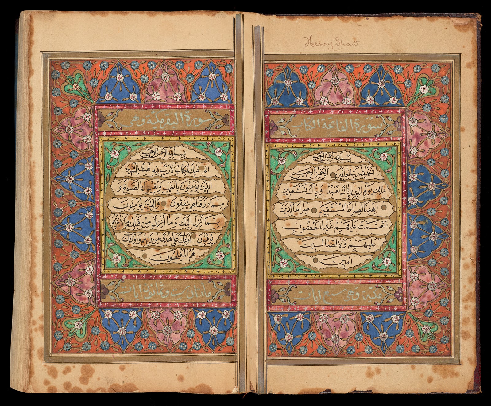 T Vine Learn The Art Of Islamic Calligraphy At The Yunus Emre