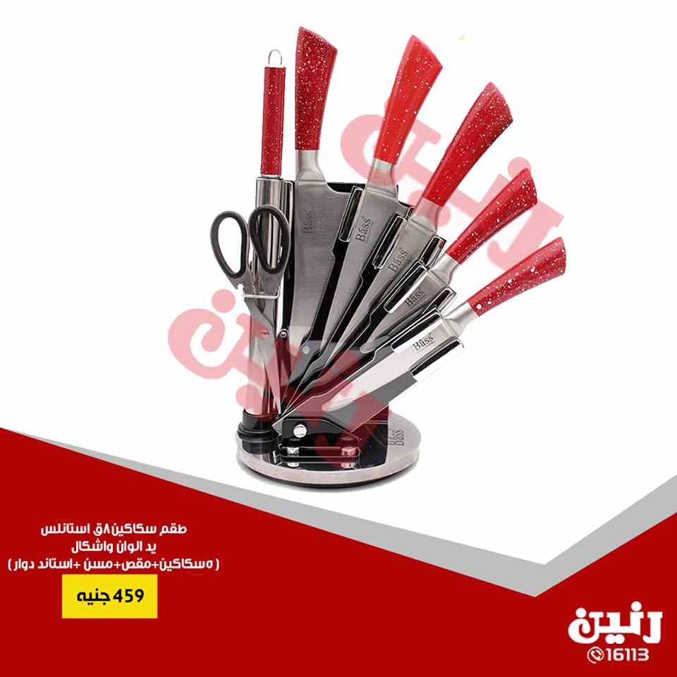عروض رنين الاربعاء 12 سبتمبر 2018 مهرجان ال 10 جنيه عروض رنين الاربعاء 12 سبتمبر 2018 مهرجان ال 10 جنيه