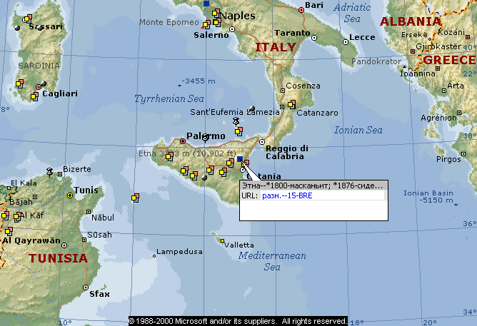 Этна где находится географические координаты абсолютная. Этна на карте Сицилии. Остров Сицилия и вулкан Этна на карте. Вулкан Этна на карте.