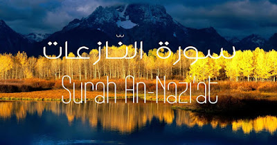 Surah An Naazi’aat