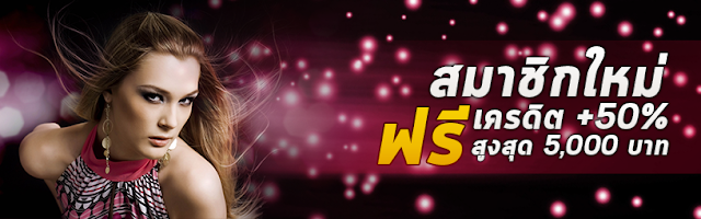 promotion-%25E0%25B8%25AA%25E0%25B8%25A1%25E0%25B8%25B2%25E0%25B8%258A%25E0%25B8%25B4%25E0%25B8%2581%25E0%25B9%2583%25E0%25B8%25AB%25E0%25B8%25A1%25E0%25B9%2588 promotion-%25E0%25B8%25AA%25E0%25B8%25A1%25E0%25B8%25B2%25E0%25B8%258A%25E0%25B8%25B4%25E0%25B8%2581%25E0%25B9%2583%25E0%25B8%25AB%25E0%25B8%25A1%25E0%25B9%2588