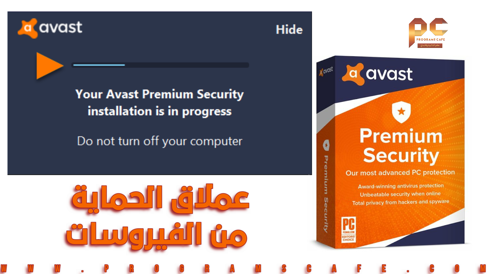 تعرف على أهم تحديثات عملاق الحماية من الفيروسات Avast Premium Security 20 6 2420
