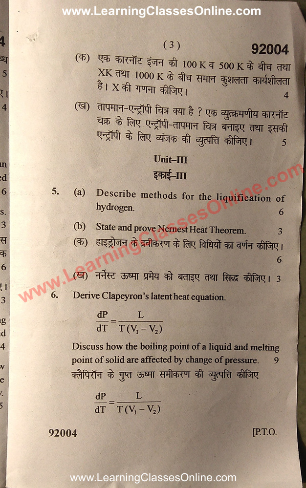 Teaching case study examples picture