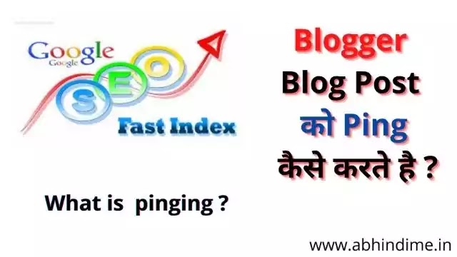 Blog post ko ping kaise kare