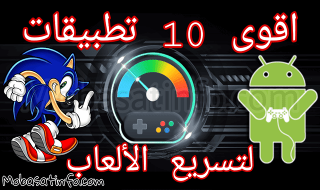 تحميل برنامج تسريع الالعاب 2020 للكمبيوتر 8 Download Razer Cortex