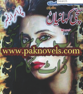 Sachi Kahaniyan March 2015 Free Download PDF Monthly Sachi Kahaniyan March 2015