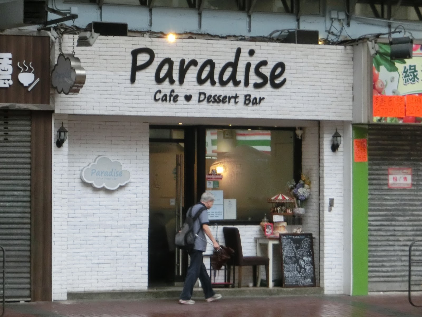 令 人 慢 活 的 聚 會 之 地 Cafe Paradise.