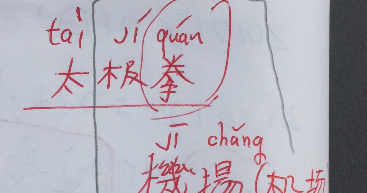 MatsunoW 私と漢字