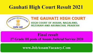 Gauhati-High-Court-Result-2021