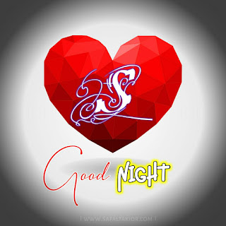 S letter good night images