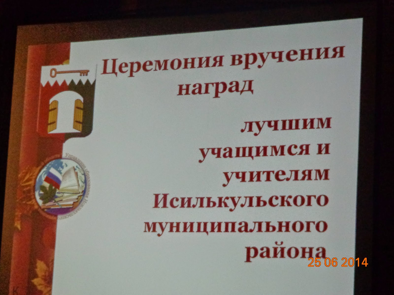 Хендай липецк юных натуралистов