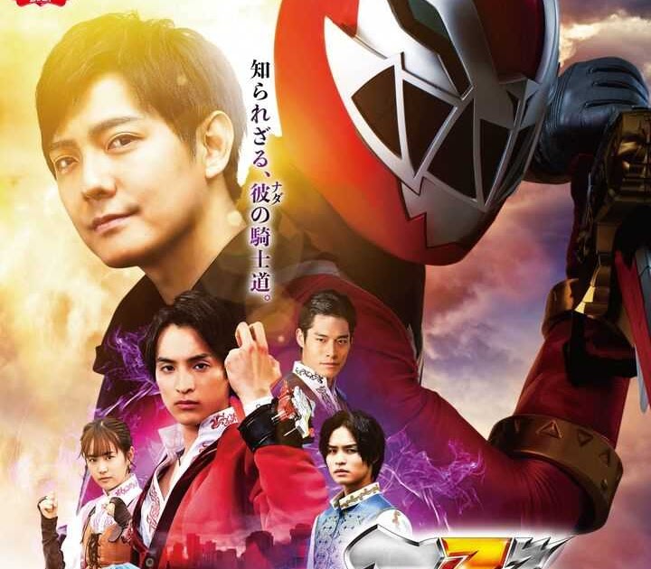 Kishiryu Sentai Ryusoulger Special Chapter Memory Of