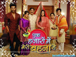 dailymotion hindi serials ek hazaaron mein meri behna hain dailymotion hindi serials ek hazaaron mein meri behna hain