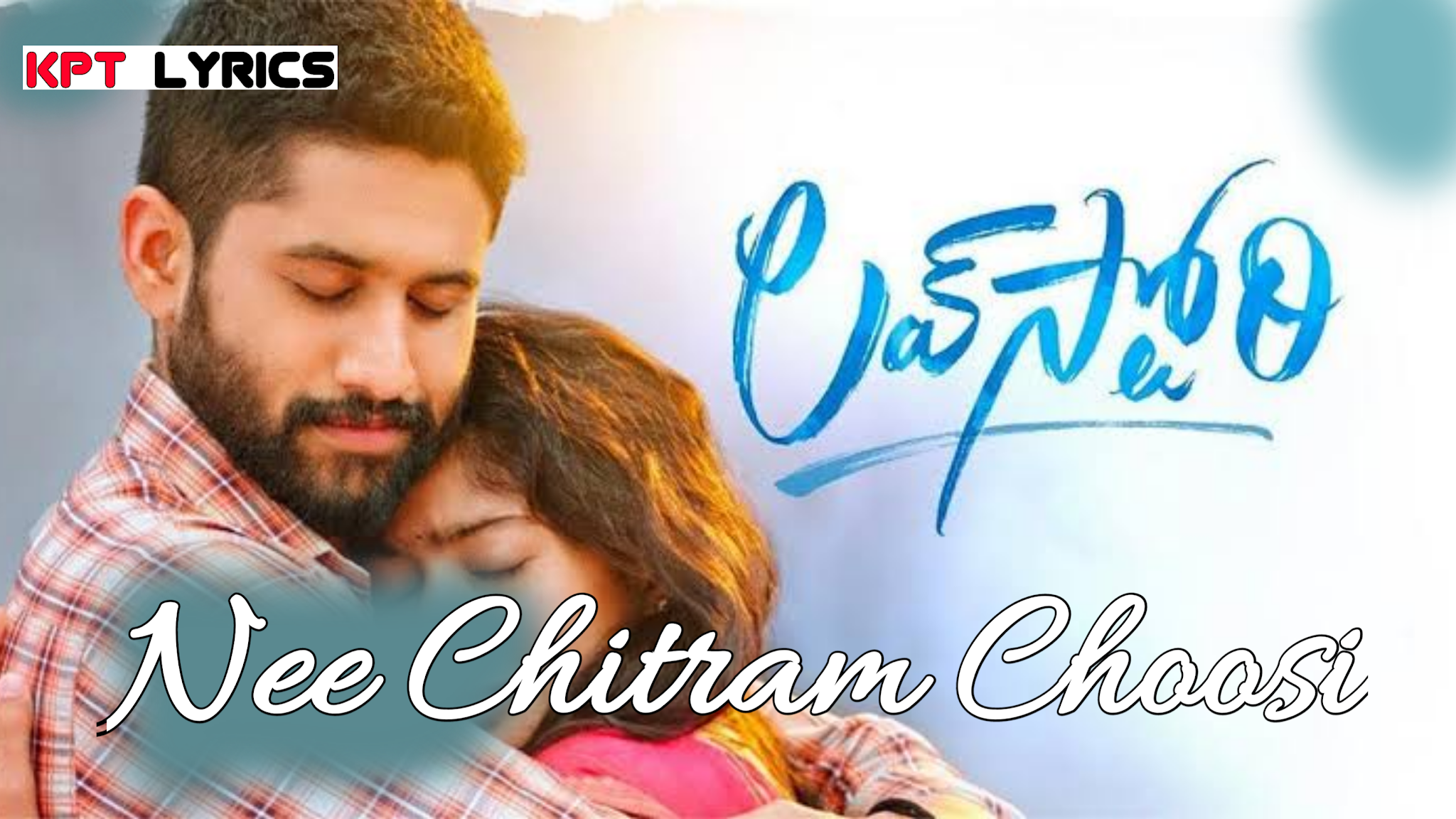 chitram movie songs free download chitram movie songs free download