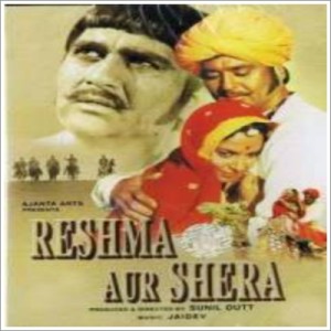 Reshma Aur Shera (1971)
