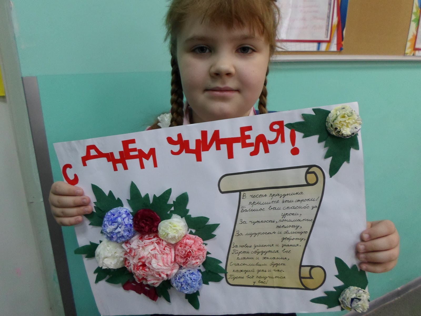 День самоуправления в школе сочинение