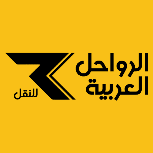 رقم خدمة عملاء فروع الرواحل العربيه للشحن في الرياض 1443