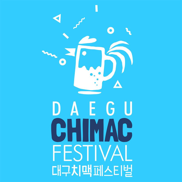 0poo, Pureum – Daegu Chimac Festival – Single